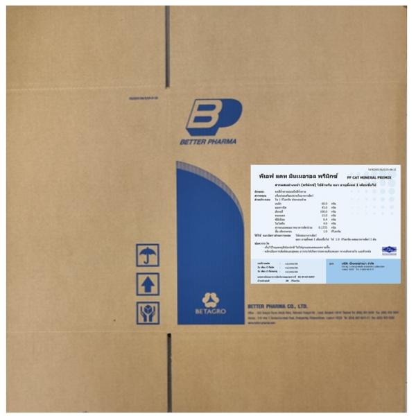 PF CAT MINERAL PREMIX