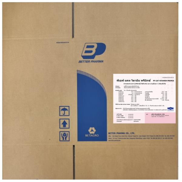 PF CAT VITAMIN PREMIX