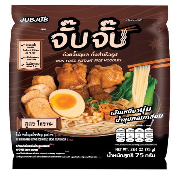 จั๊บจั๊บ ก๋วยจั๊บอุบลกึ่งสำเร็จรูป สูตรโบราณ