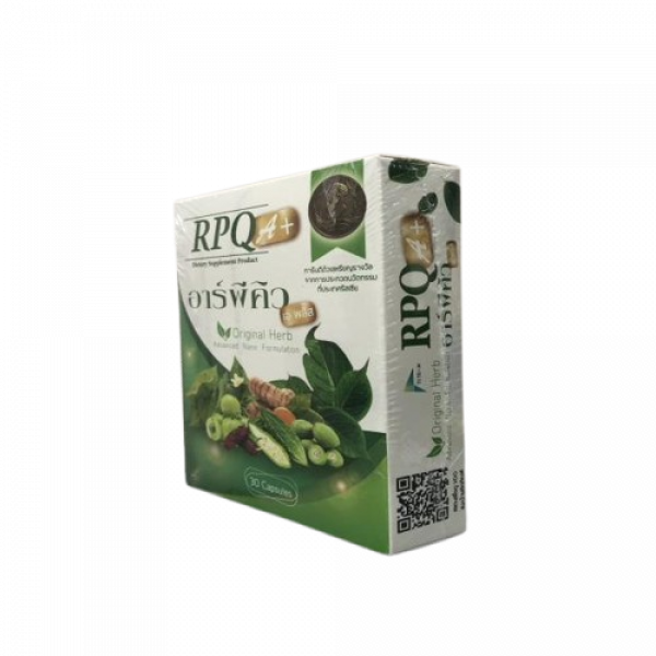 RPQ A Plus Dietary Supplement Product