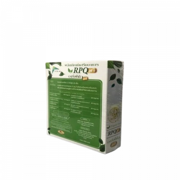 RPQ A Plus Dietary Supplement Product