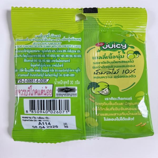 เจลฟี่ จุซซี่ มัสแคท