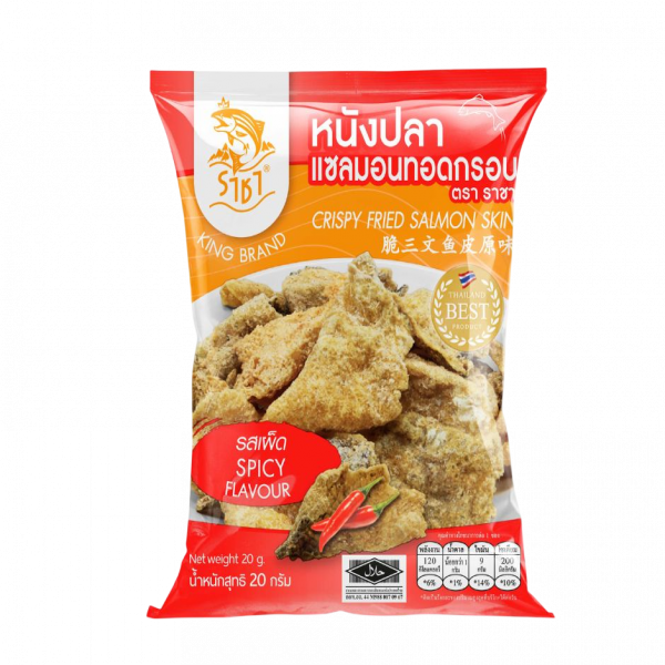 SPICY FLAVOUR CRISPY FRIED SALMON SKIN