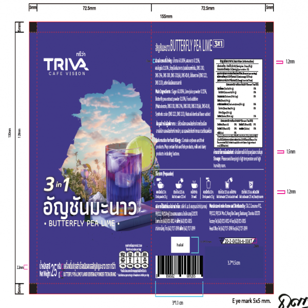 BUTTERFLY PEA LIME FLAVOR BEVERAGE POWDER