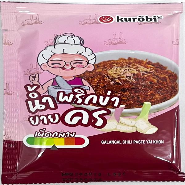 GALANGAL CHILI PASTE YAI KHON (Size 8g, 13g, 30g, 35g)