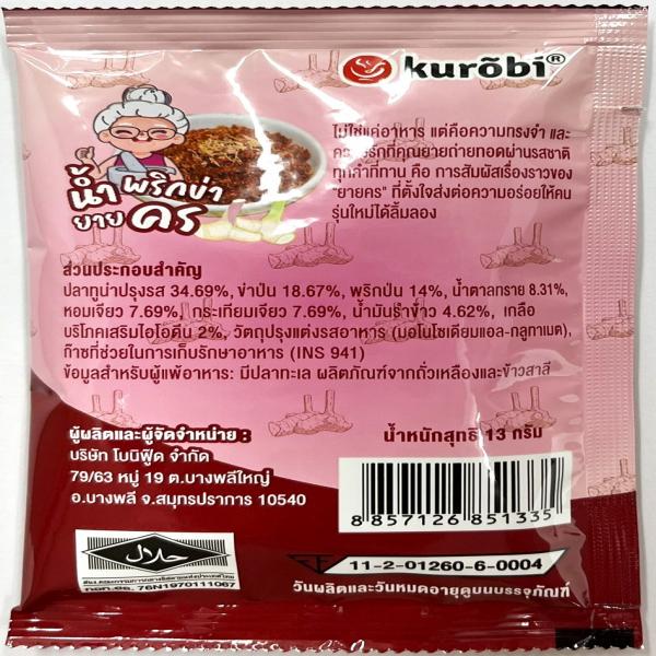 GALANGAL CHILI PASTE YAI KHON (Size 8g, 13g, 30g, 35g)