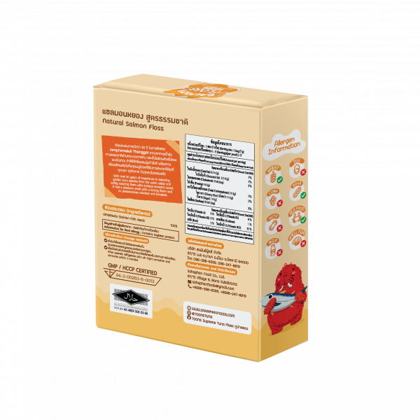 แซลมอนหยอง สูตรธรรมชาติ