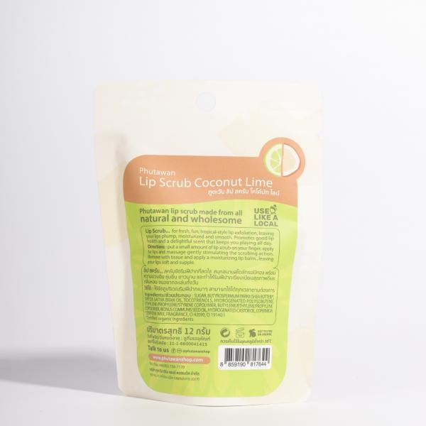 PHUTAWAN LIP SCRUB COCONUT LIME