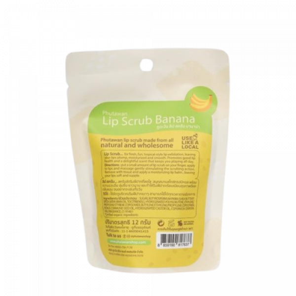 PHUTAWAN LIP SCRUB BANANA