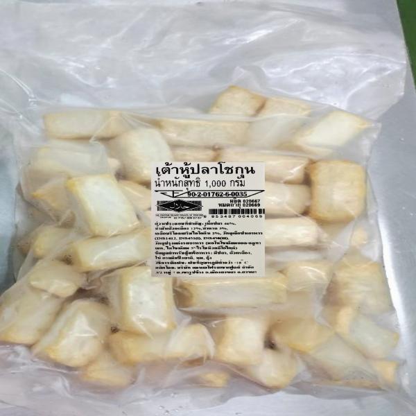 เต้าหู้ปลาโชกุน