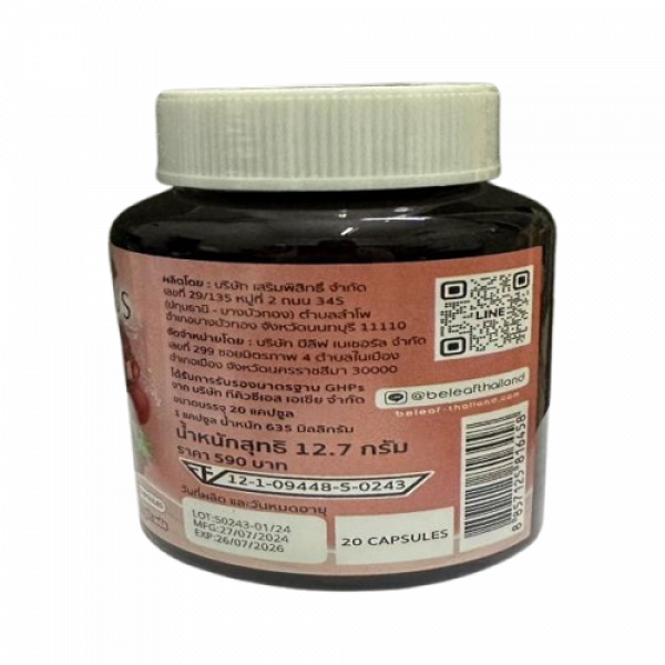 Beleft Liposomal Vitamin C Plus Dietary Supplement Product