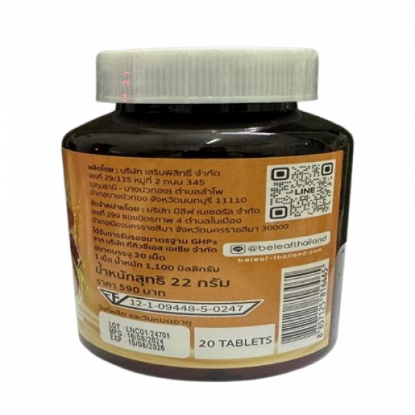 Beleft Liposomal Vitamin C Plus Dietary Supplement Product