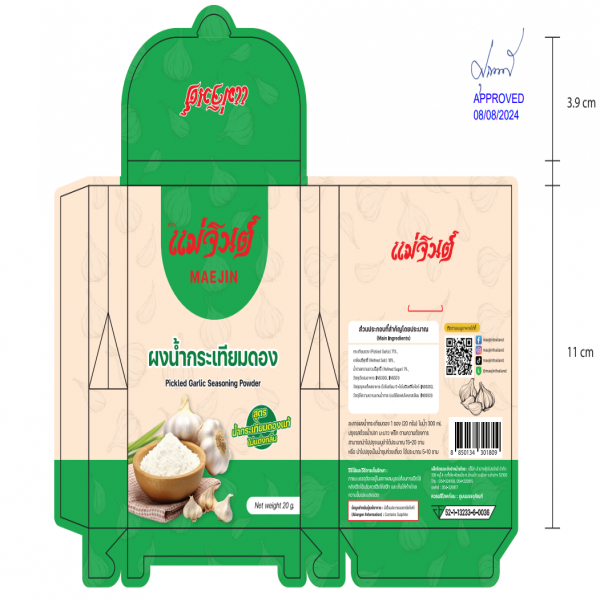 Pickled Garlic Seasoning Powder