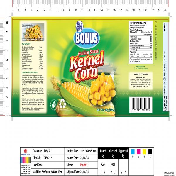 Golden Sweet Kernel Corn