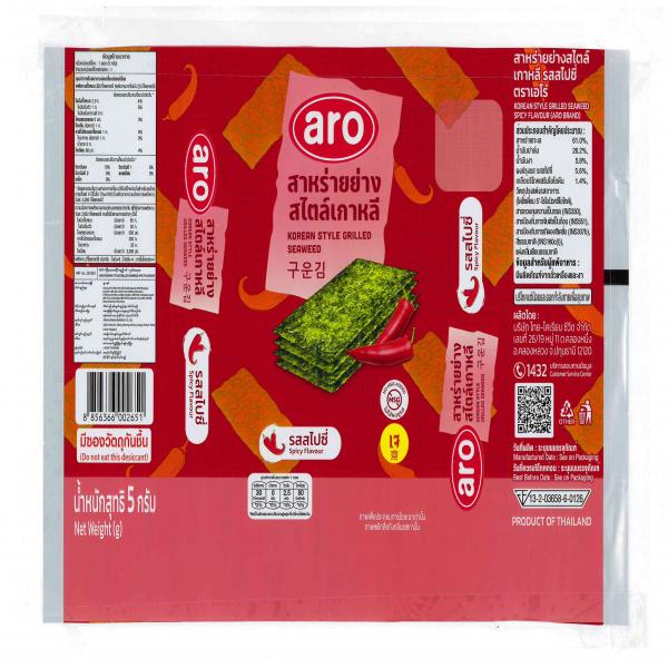 KOREAN STYLE GRILLED SEAWEED SPICY FLAVOUR