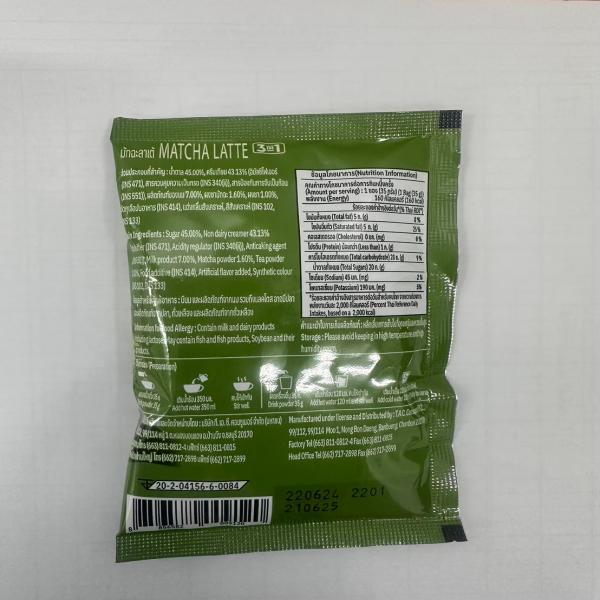 ชาเขียวมัทฉะลาเต้ปรุงสำเร็จชนิดผง 35 กรัม