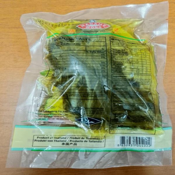 PICKLED SOUR MUSTARD GREEN WITH CHILLI