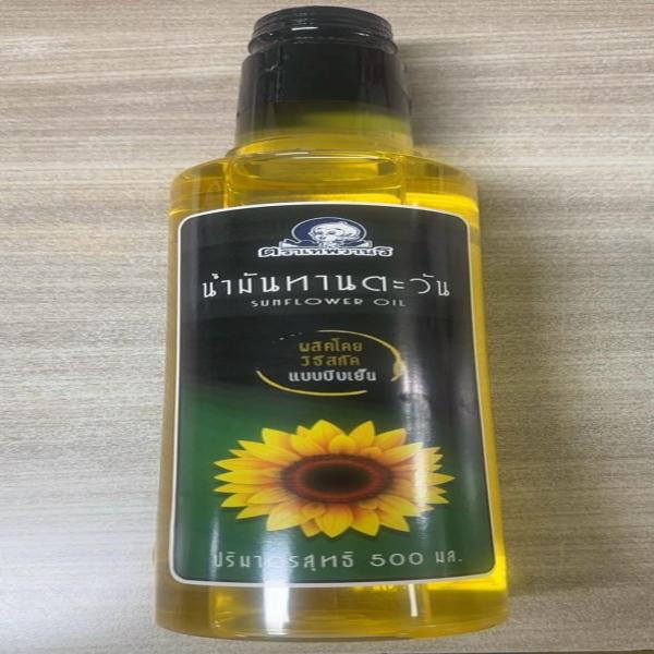 Sunflower Oil 100%