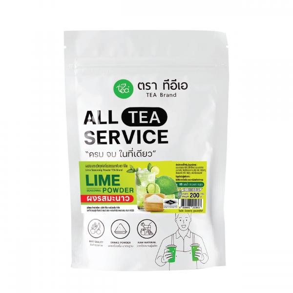 ผงรสมะนาว (วัตถุแต่งกลิ่นรสธรรมชาติ) ตรา ทีอีเอ