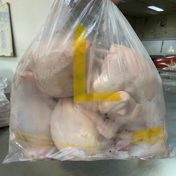 Round chicken