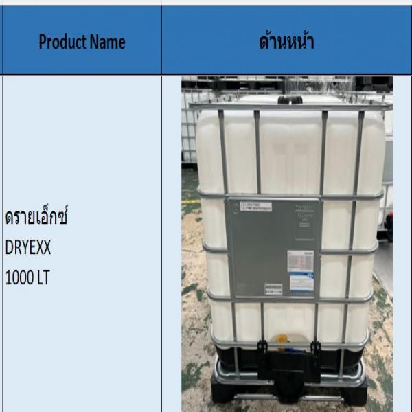DRYEXX