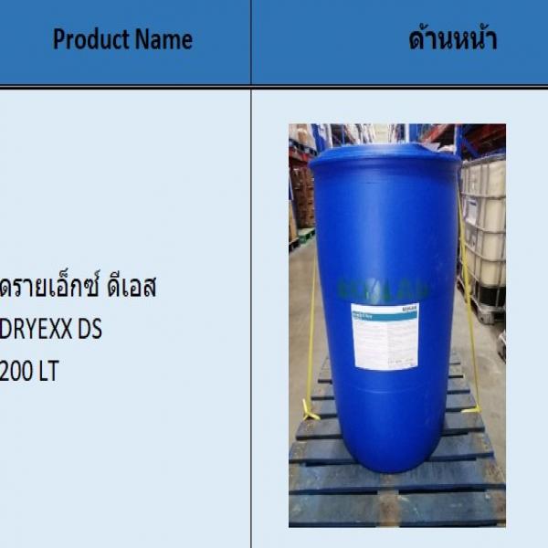DRYEXX DS