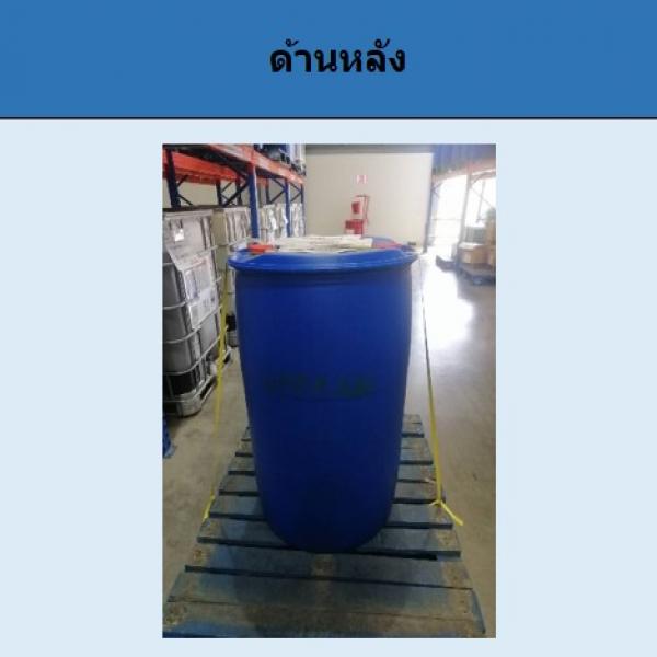 DRYEXX DS