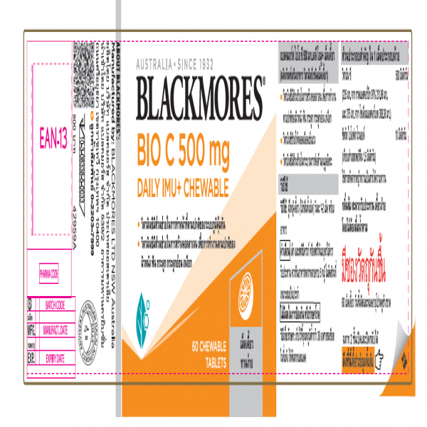 BLACKMORES BIO C 500 mg DAILY IMU+ Chewable (Dietary Supplement Vitamin C Chewable)