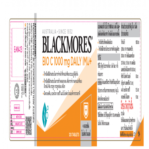 แบลคมอร์ส ไบโอ ซี 1000 มก. เดลี ไอมู+