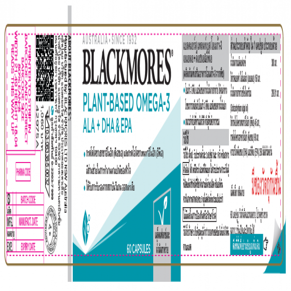 BLACKMORES PLANT BASED OMEGA-3 ALA + DHA&EPA (Dietary Supplement Plant Based Omega-3)