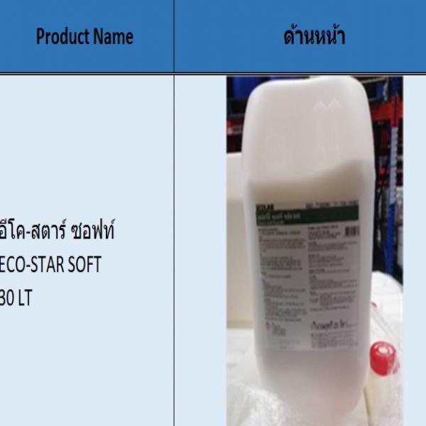 Eco-Star Soft