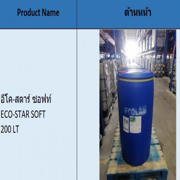 Eco-Star Soft