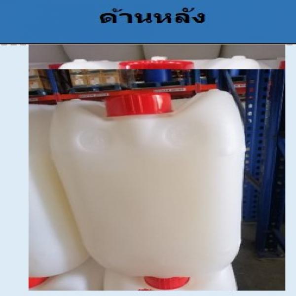 อีโค-สตาร์ ซอฟท์ ซี