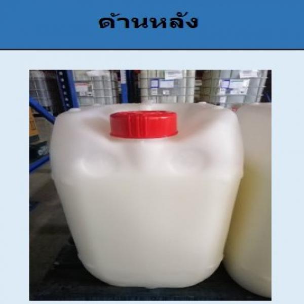 Softenit Plus
