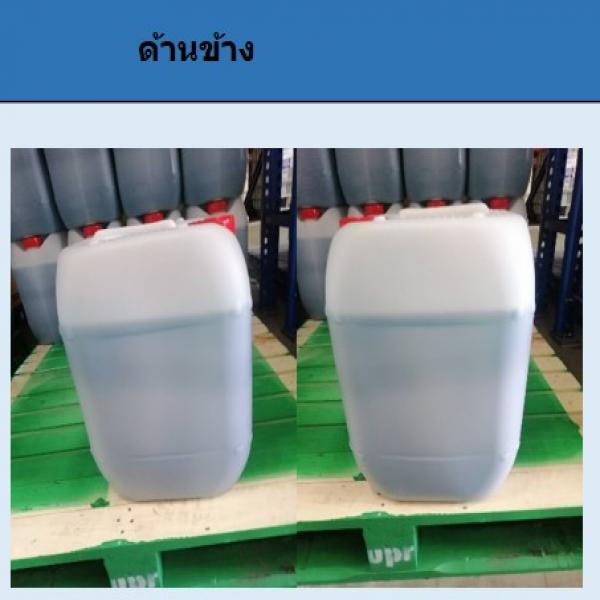 อีซี-ดีเทอร์เจนท์