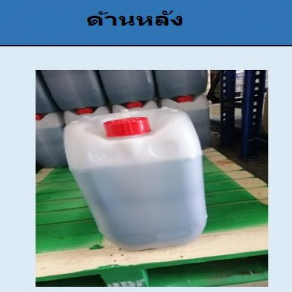 อีซี-ดีเทอร์เจนท์