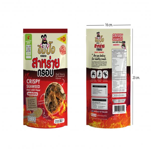 Imm Pang Crispy Seaweed Devil Chilli Flavor