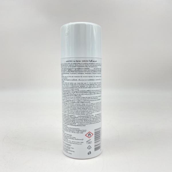 ไอซี่ สเปรย์