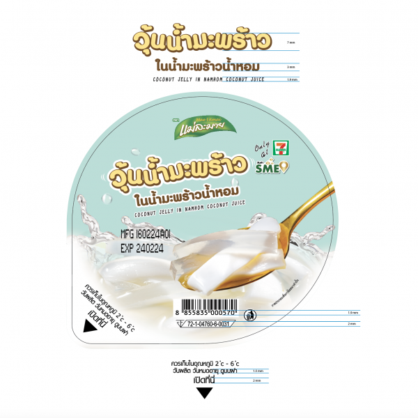 COCONUT JELLY IN NAMHOM COCONUT JUICE