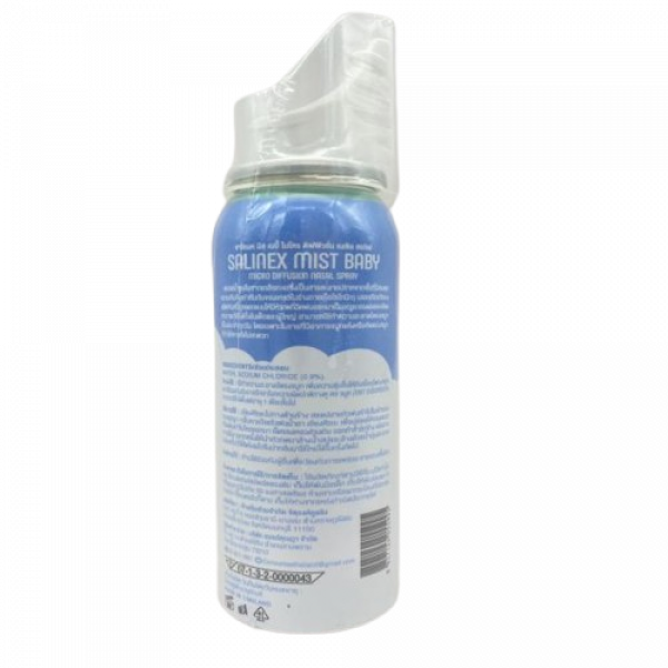 Salinex Mist Baby Micro Diffusion Nasal Spray