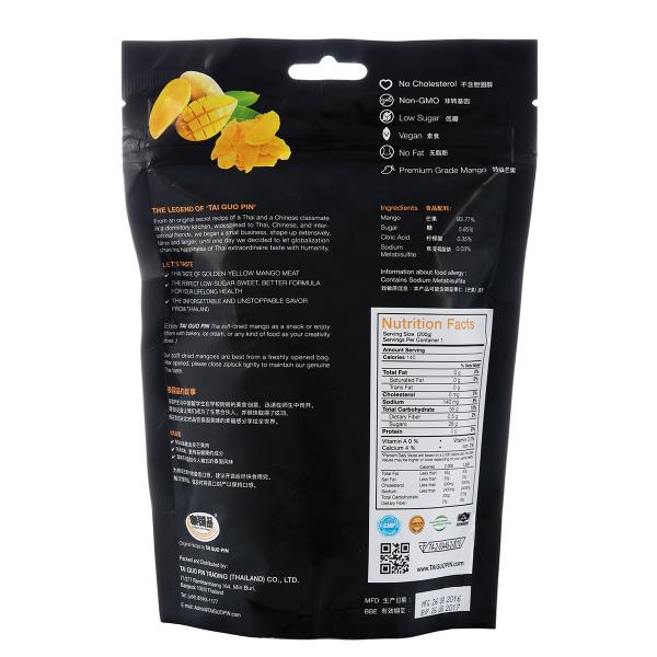 TAI GUO PIN (Registered Trademark) Thai Soft-dried Mango (Low Sugar)
