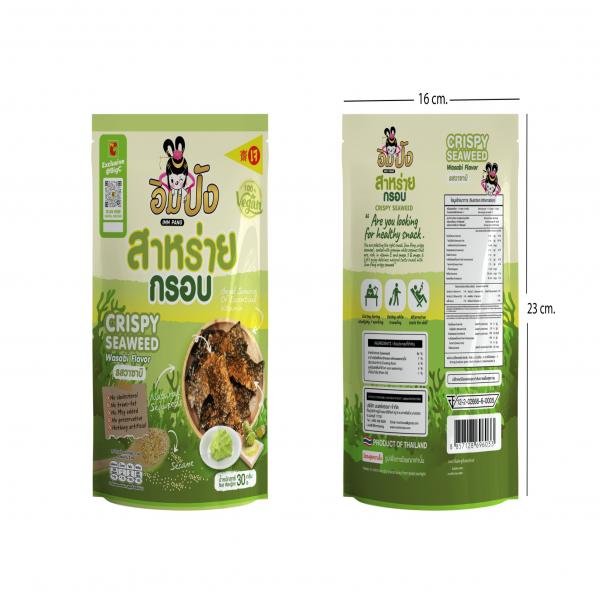 Imm Pang Crispy Seaweed Wasabi Flavor