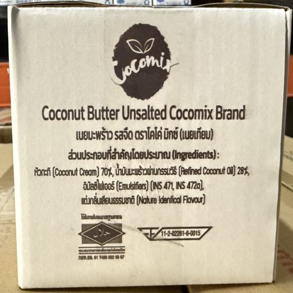 Coconut Butter Unsalted 5kg.