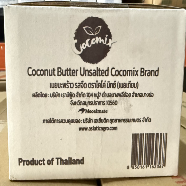 Coconut Butter Unsalted 5kg.
