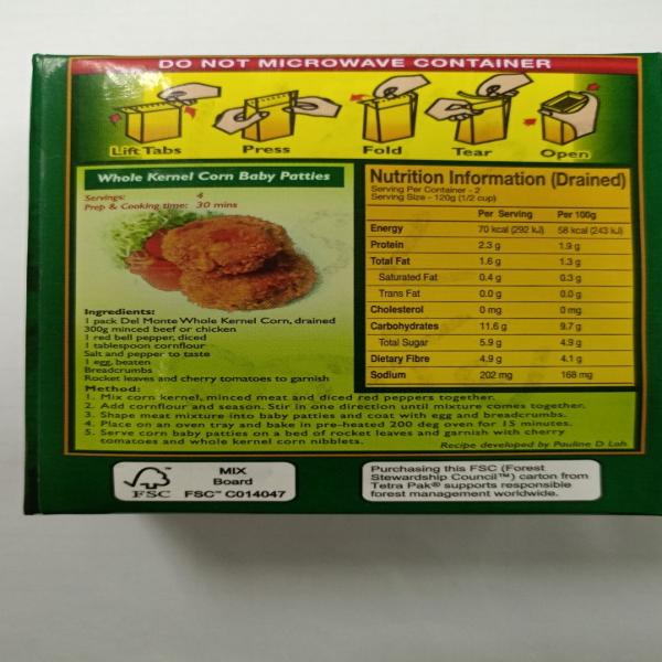 ข้าวโพดหวานชนิดเม็ดในน้ำเกลือ