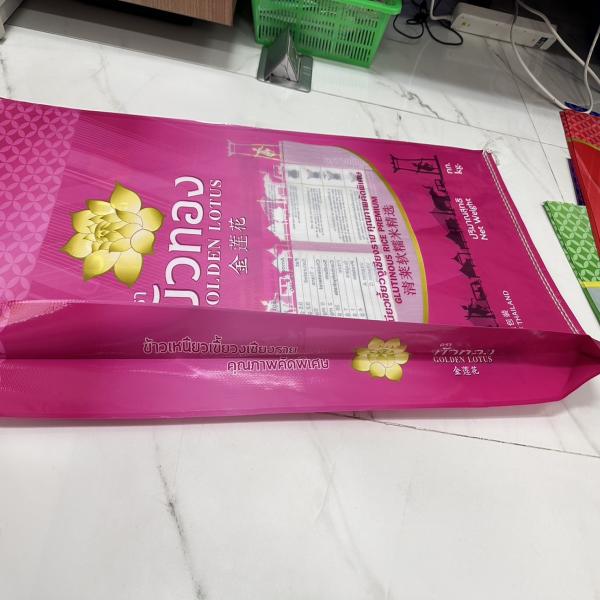 GLUTINOUS RICE