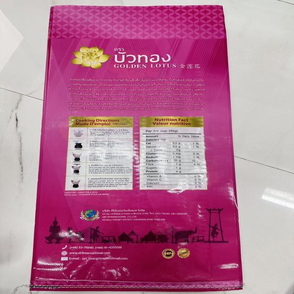 GLUTINOUS RICE
