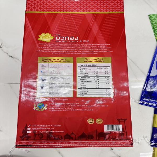ข้าวหอมปทุมธานี