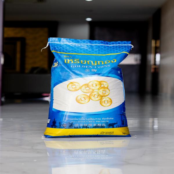 GLUTINOUS RICE