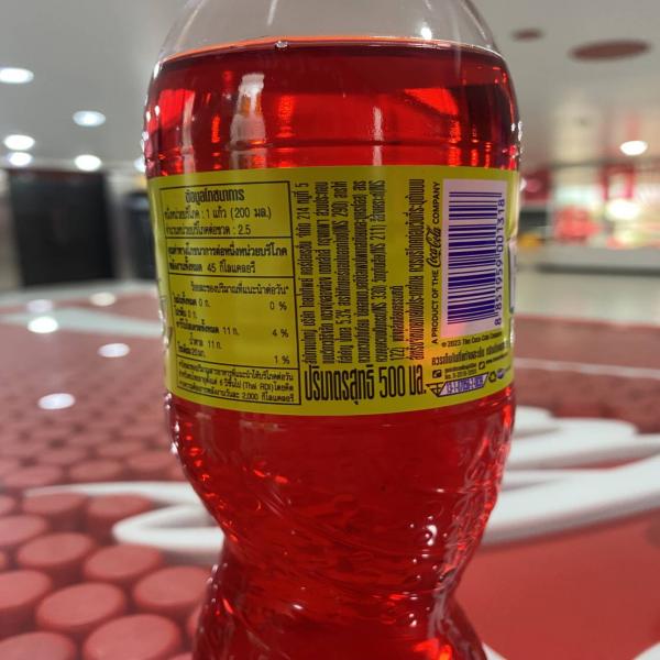 แฟนต้า แดงมะนาวโซดา